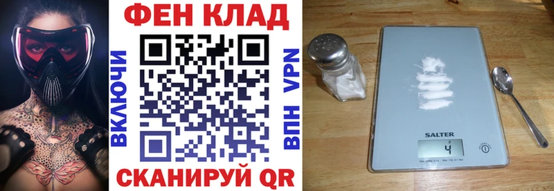 где купить   Балей  мега ONION  Amphetamine VHQ 