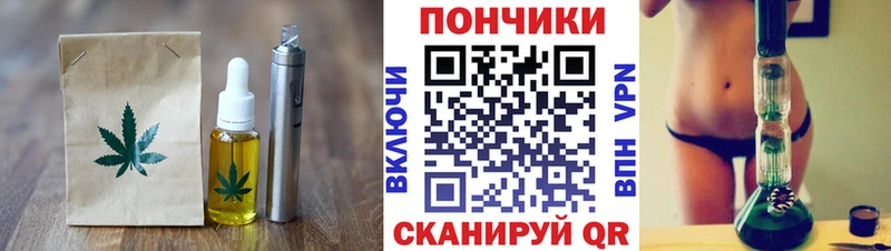 KRAKEN tor Балей Еда ТГК конопля