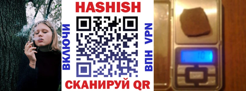 ГАШ хэш Балей