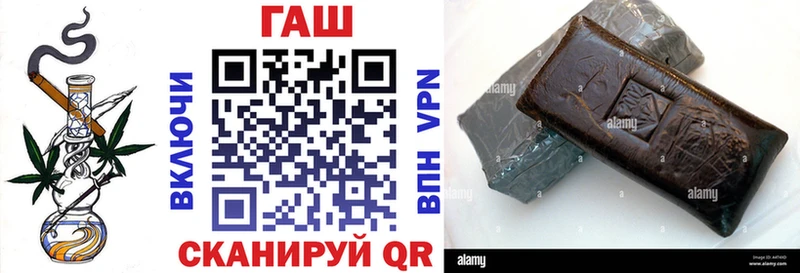 ГАШИШ ice o lator Балей