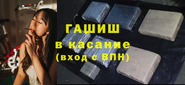 кокаин Арсеньев