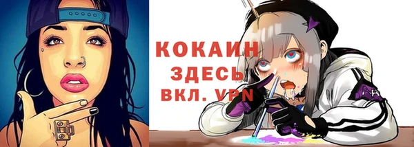 кокаин Арсеньев