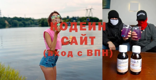 экстази Балабаново