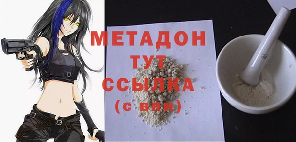 мдма Балахна