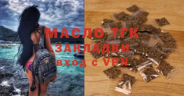 экстази Балабаново