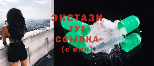 кокаин Арсеньев