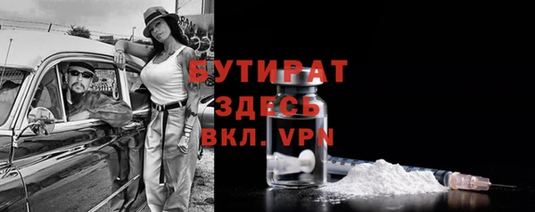 кокаин VHQ Аркадак