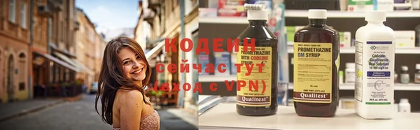 марки nbome Армянск