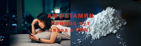 кокаин Арсеньев