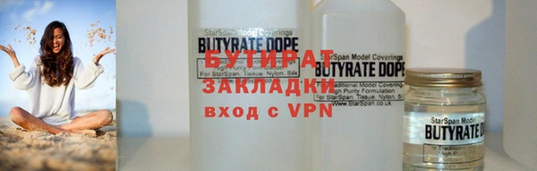 кокаин Арсеньев
