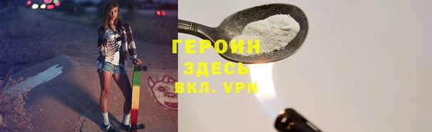 экстази Балабаново
