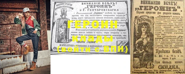 прущий лед Баксан