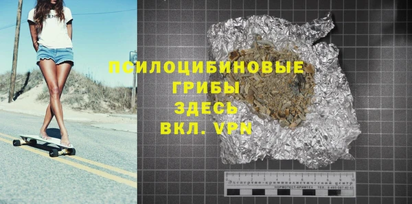марки nbome Армянск