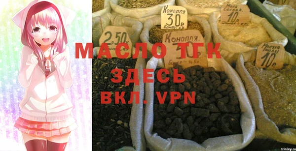 марки nbome Армянск