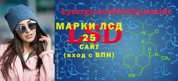 экстази Балабаново