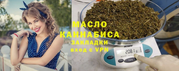 кокаин Арсеньев