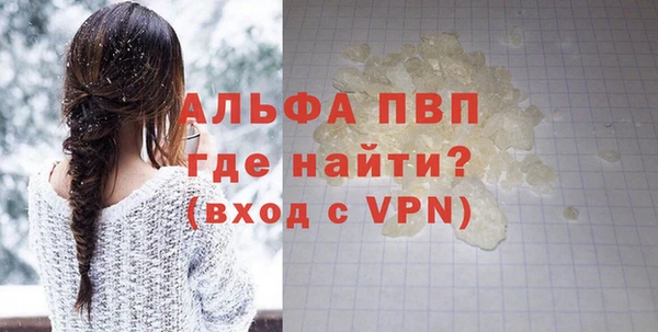 кокаин Арсеньев