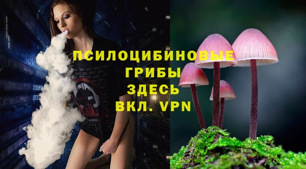 экстази Балабаново