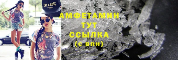 прущий лед Баксан