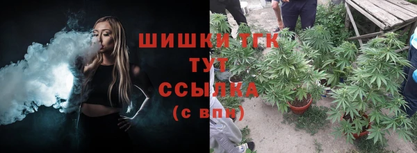 экстази Балабаново
