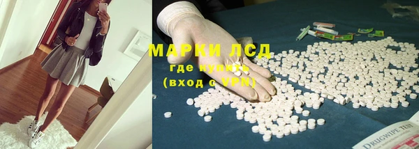 марки nbome Армянск
