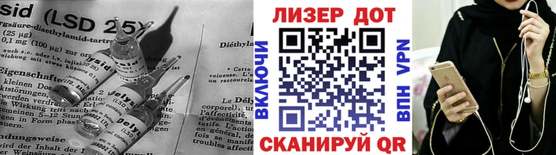 наркота  Балей  Лсд 25 экстази кислота 