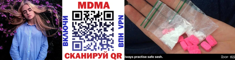 дарк нет официальный сайт  Балей  МДМА молли  гидра как зайти 