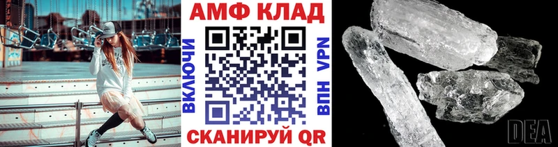 МЕТАМФЕТАМИН витя  Балей 