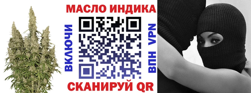 Дистиллят ТГК гашишное масло  блэк спрут сайт  Балей 