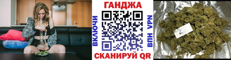 Конопля индика  MEGA рабочий сайт  Балей 